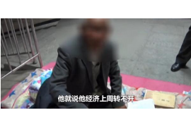 阜阳诉讼催收企业欠款服务：高效解决企业资金困境